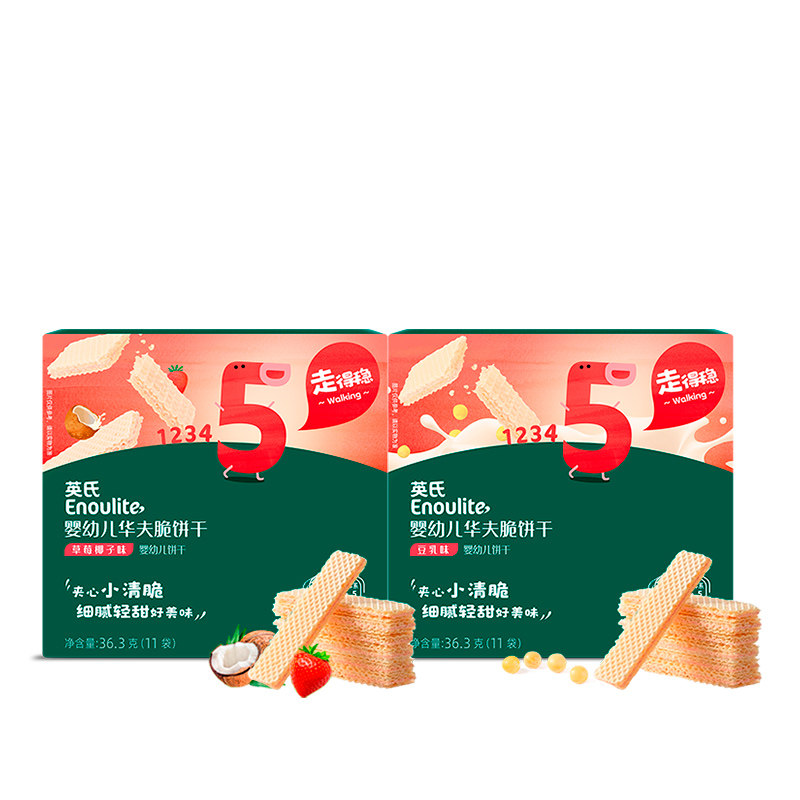 英氏婴幼儿华夫脆威化饼干米饼