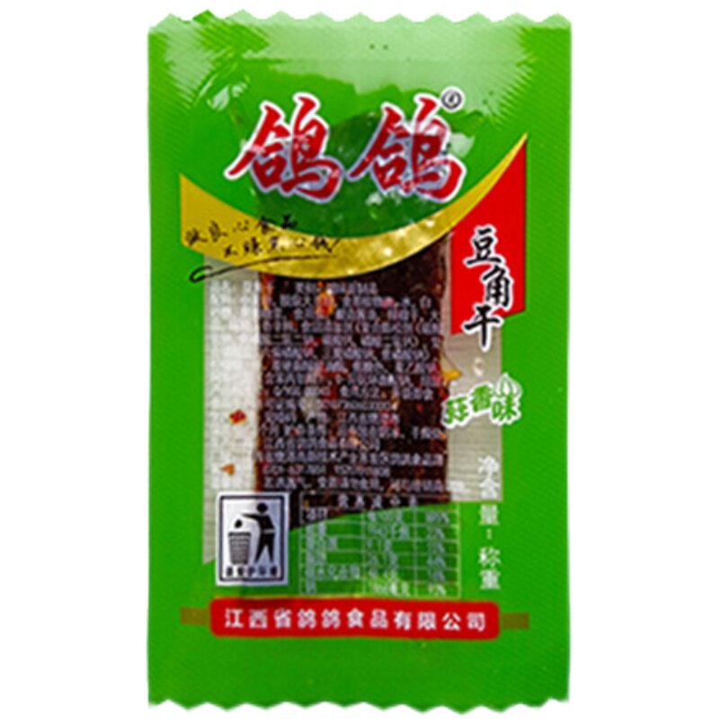 辣条小包装鸽鸽豆角干蒜香味批发