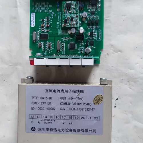 【询价】奥特迅直流表IDM15-DI,主板，，，适用