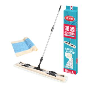 美丽雅亲亲潇洒600夹布式加长大号平板拖把60cm夹布头拖布替换头