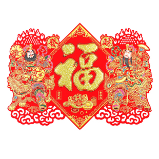 新款门神福字门贴立体绒布创意墙贴福字贴2026新年氛围布置装饰