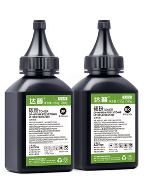达普 适用立思辰GA3220N打印机碳粉LANXUM GA7200N墨粉清华同方TF-3313 TF-3313DN打印机易加粉硒鼓补充碳粉