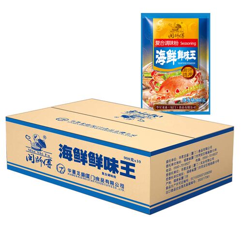 海鲜粉调料 海鲜调味粉 海鲜汤增鲜增香调味料粉提味料鲜香粉商用