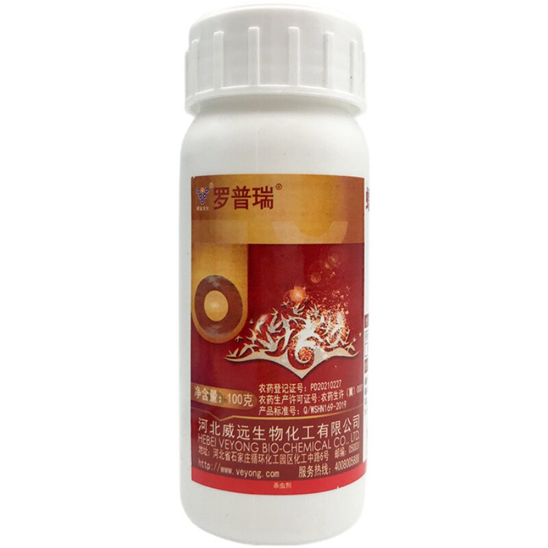 农药30螺虫乙酯噻虫胺悬浮剂农用螺虫乙脂杀虫剂番茄烟粉虱塞虫安
