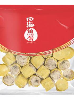 四海鱼蛋香菇猪肉烧卖广式茶点心
