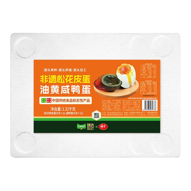 //img.alicdn.com/bao/uploaded/O1CN01SukzDn1XTFEr7nPS4_!!6000000002924-0-yinhe.jpg