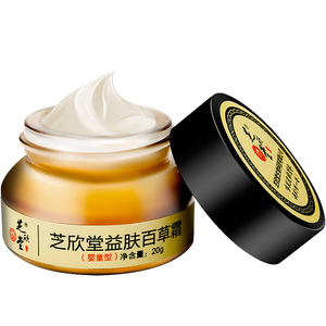 益肤百草霜婴童型正品草本驱蚊止痒药膏婴儿宝宝口水红屁屁pp痱子