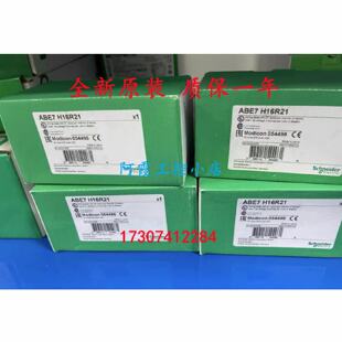 议价ABE7H16R20施耐德16通道每通道接2个接线端子双排ABE7H16R21