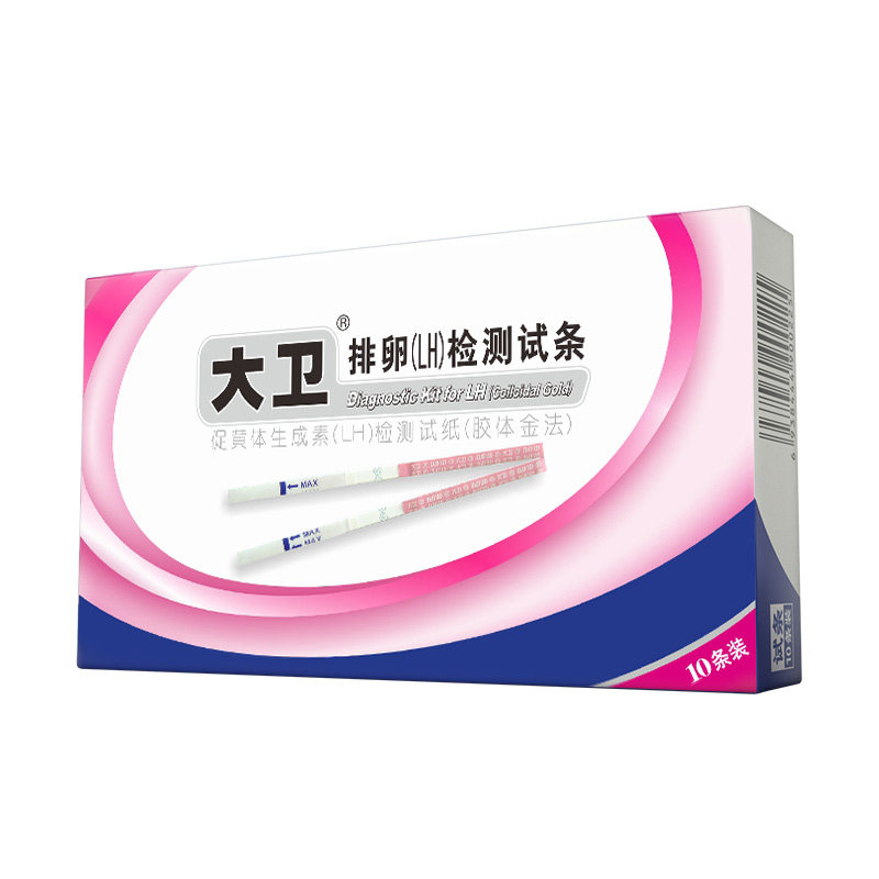 大卫排卵试纸测排卵试纸测排卵高精度备孕试纸排卵期试纸检测怀孕