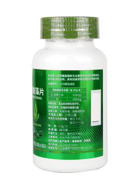 螺旋藻片大瓶新包装保健品