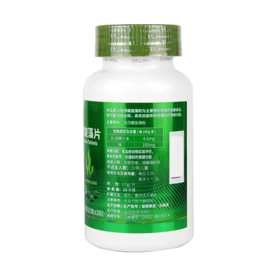 螺旋藻片大瓶新包装保健品