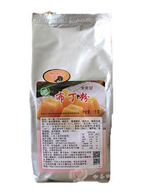 尚咖椰子味布丁粉多种免煮