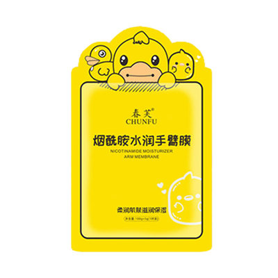 屈臣氏热卖！超长去黑嫩白到手臂