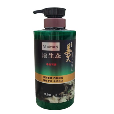 正品品诺原生态姜艾精油理疗洗发水1000ml 艾草护发素沐浴露