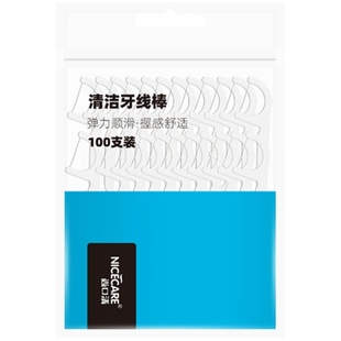 尚口清正畸专用牙线家庭装超细大盒独立包装非3m水牙线小米随身盒