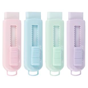 德国STAEDTLER施德楼推式橡皮525 PSIP-S儿童学生擦得干净马卡龙色伸缩式推拉式橡皮擦不含PVC环保无毒橡皮