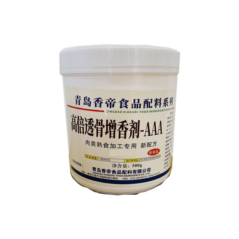 香帝高倍透骨增香剂AAA/透骨特色/复合食品添加剂