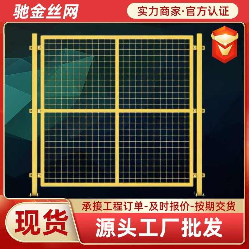 仓库车间隔离网机器人防护网设备围栏可移动隔断网车间隔离网