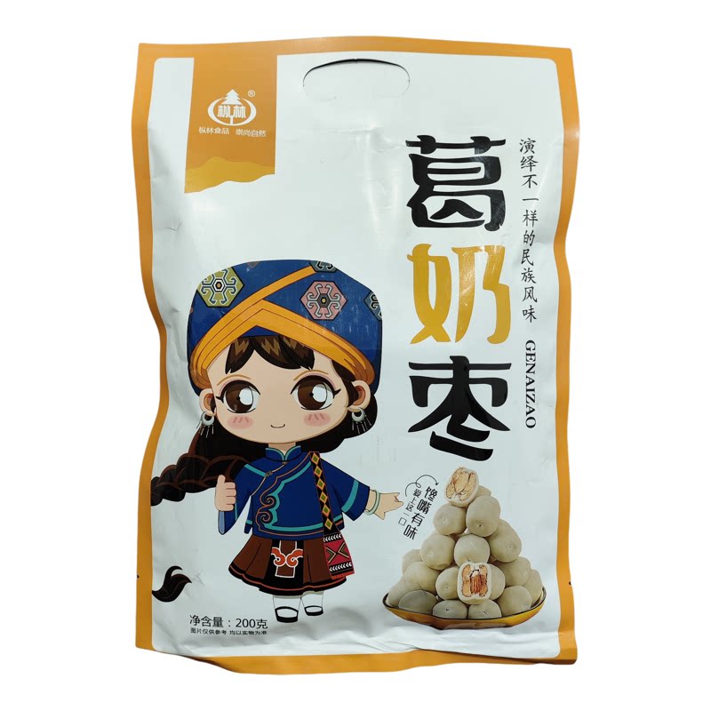 枞林葛奶枣200克张家界景区同款