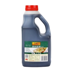 【淘宝秒杀】李锦记蒸鱼豉油白灼清蒸炒菜调味提鲜大桶装生抽酱油