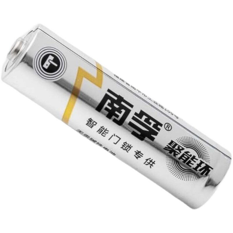 双鹿5号智能电子锁专用电池