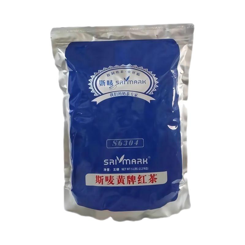 港式柠檬茶锡兰拼配茶斯唛黄牌