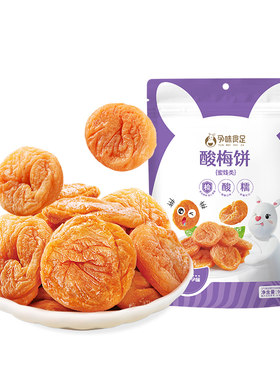 孕味食足孕妇能吃的酸味零食