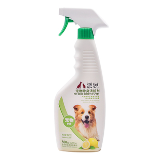 派锐宠物除臭清新剂去味非掩盖空气清新去异味猫狗用500ml