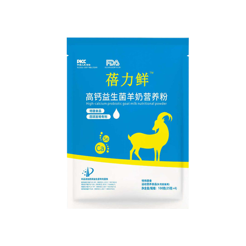 中老年羊奶粉高钙益生菌