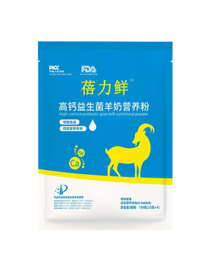 中老年羊奶粉高钙益生菌