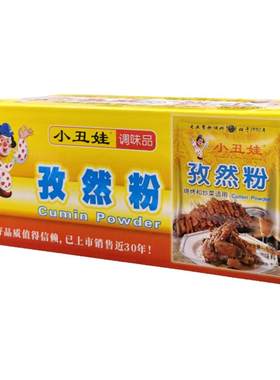 小丑娃孜然粉烧烤料商用