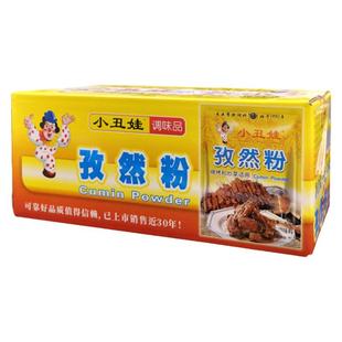 小丑娃孜然粉商用干料新疆羊肉串蘸料腌料撒料配料家用烧烤调味料