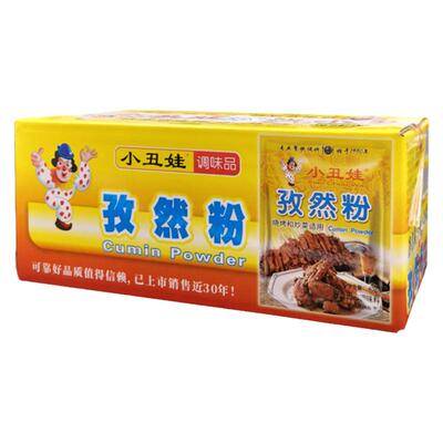 小丑娃孜然粉烧烤料商用