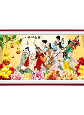 八仙过海宾馆中式风客厅背景墙