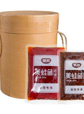 蜀邦美蛙鱼火锅调料开店商用