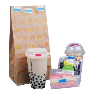 5卷易撕贴封口贴咖啡杯奶茶店饮料品球型盖子防漏打食品烘培三明治包装家用密封标签贴纸底座点断式分片胶带