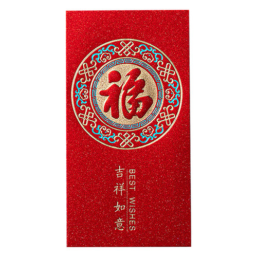 新年红包袋新款2026马年过年个性创意高档通用款福字利是封压岁包