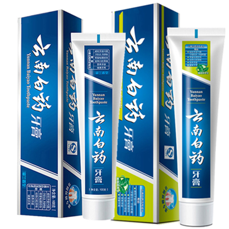 云南白药牙膏薄荷+留兰香型大容量2支装正品包邮清新口气去除口臭