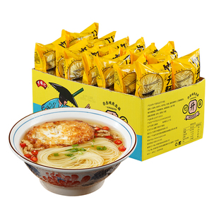 罗锦记竹升面云吞面竹升面条干面条炒面大碗面早餐拌面虾子面港式