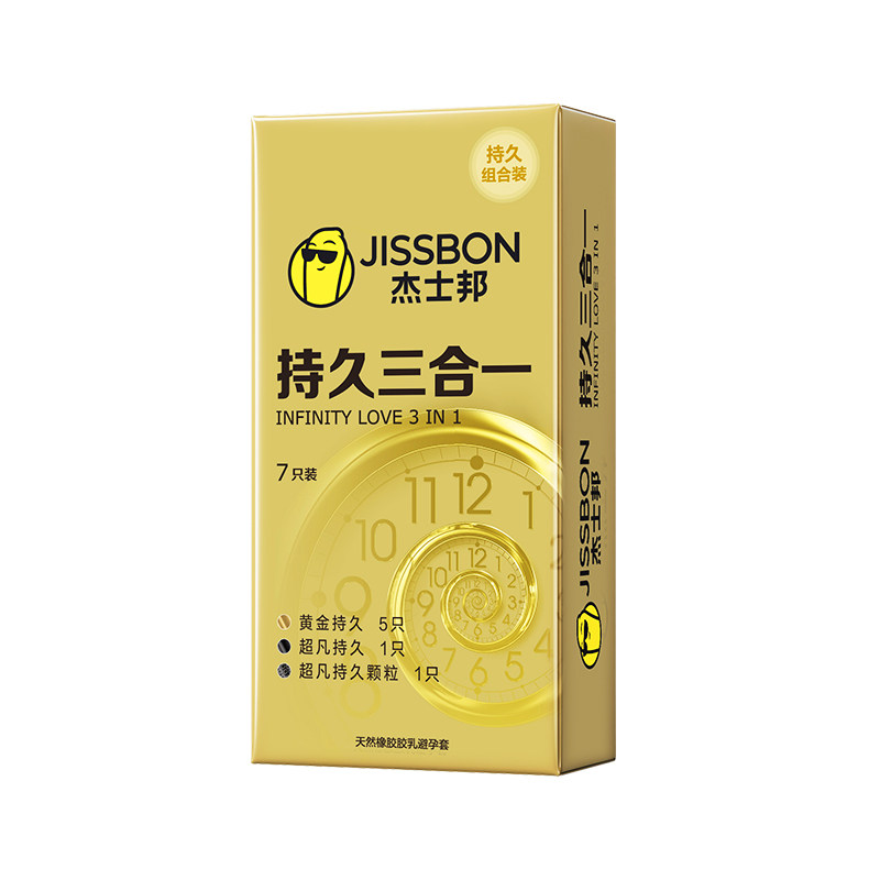 新款加量【持久三合一】110W+中年男性福音