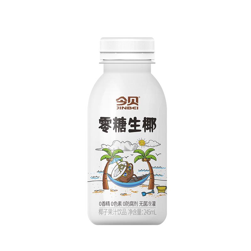 今贝零糖生椰0香精0色素0防腐剂椰子汁生椰拿铁瓶装饮料200ml*10