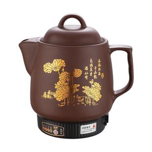 煎药壶全自动熬药家用中医砂锅插电药罐煲药煎锅煮熬煲中药电煎壶