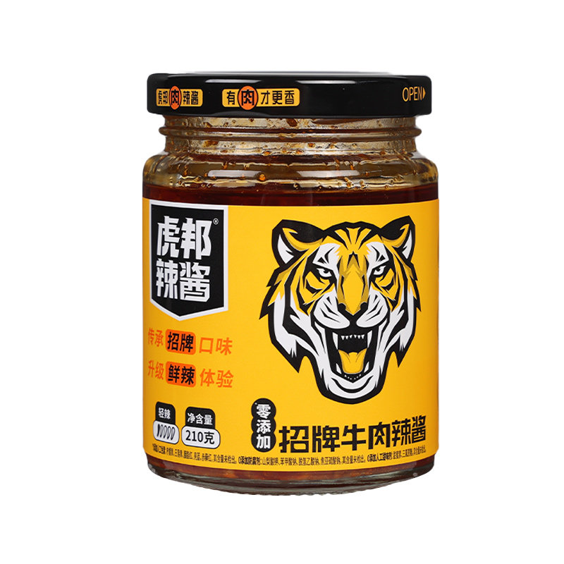 虎邦招牌牛肉辣酱酱肉酱辣椒拌饭