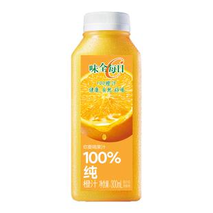 味全每日C果汁300ml*10瓶橙汁整箱装低温冷藏果汁饮料橙汁饮品
