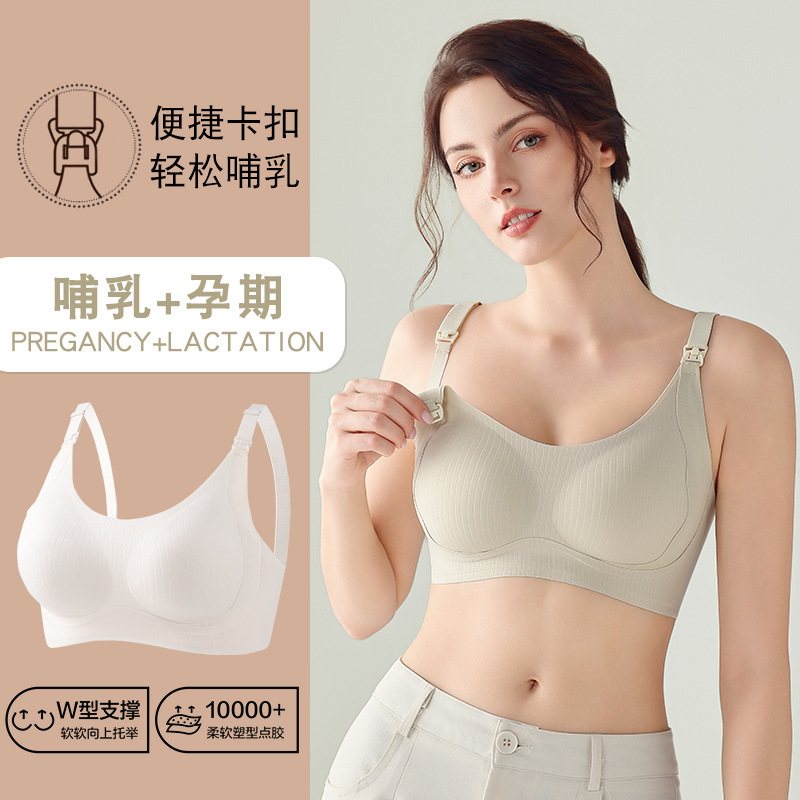 无痕孕期上开扣哺乳内衣女无钢圈薄款大胸显小聚拢防下垂喂奶文胸