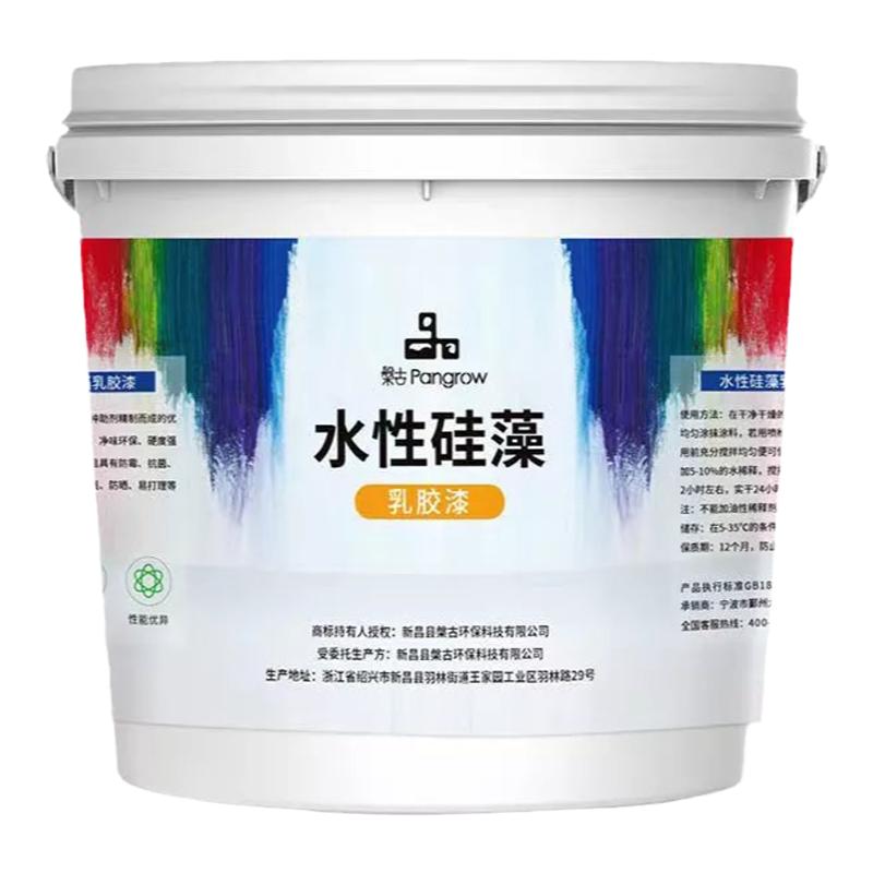 防水防晒墙面漆送工具