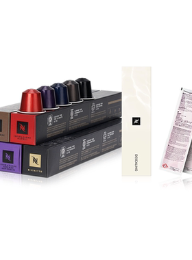 NESPRESSO奈斯派索胶囊咖啡意式浓烈套装50颗咖啡胶囊含清洁剂