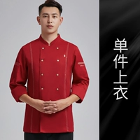 LF San Sheng Yuming Line с длинным рукавом красный