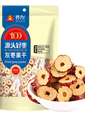 齐力红枣干片泡水泡茶去核红枣片