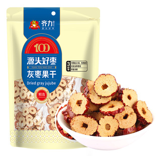 齐力若羌红枣片250g新疆灰枣果干去核红枣干片酥脆泡茶 独立小袋